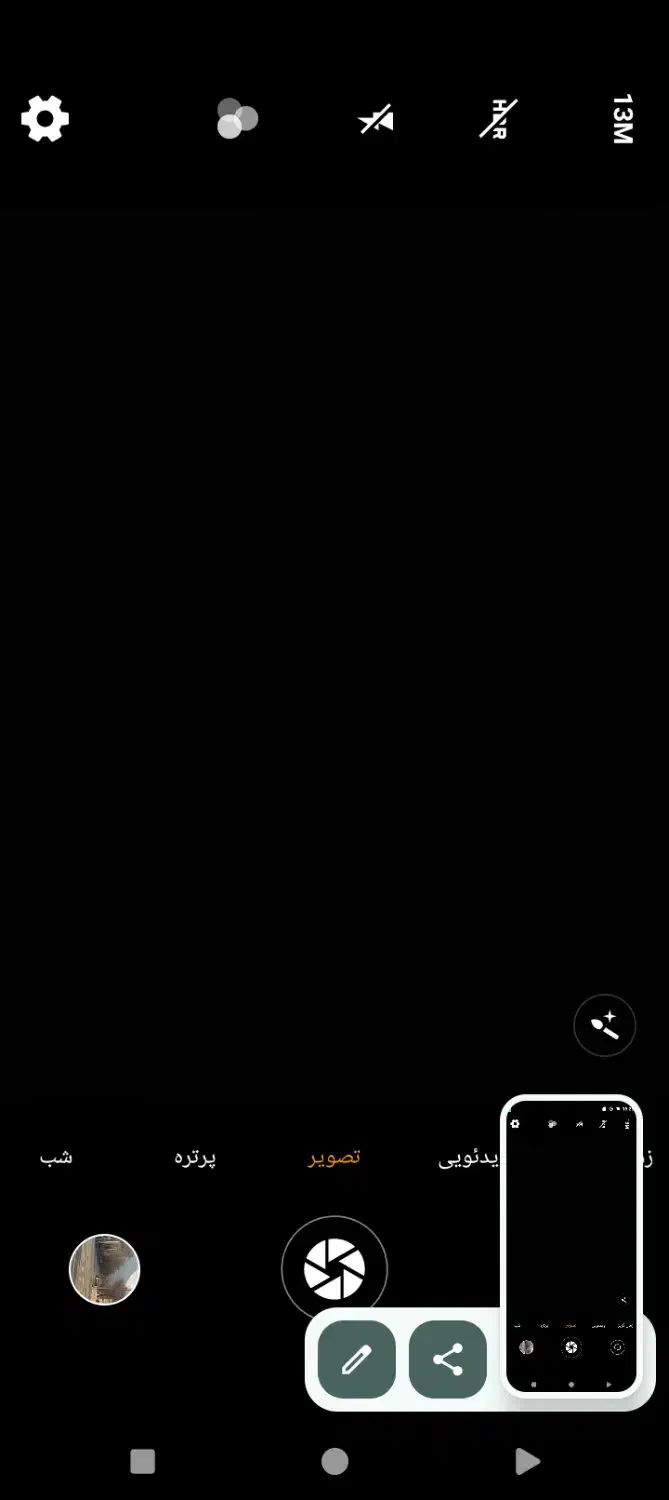 کارت هدیه|کارت هدیه و تخفیف|همدان, |دیوار