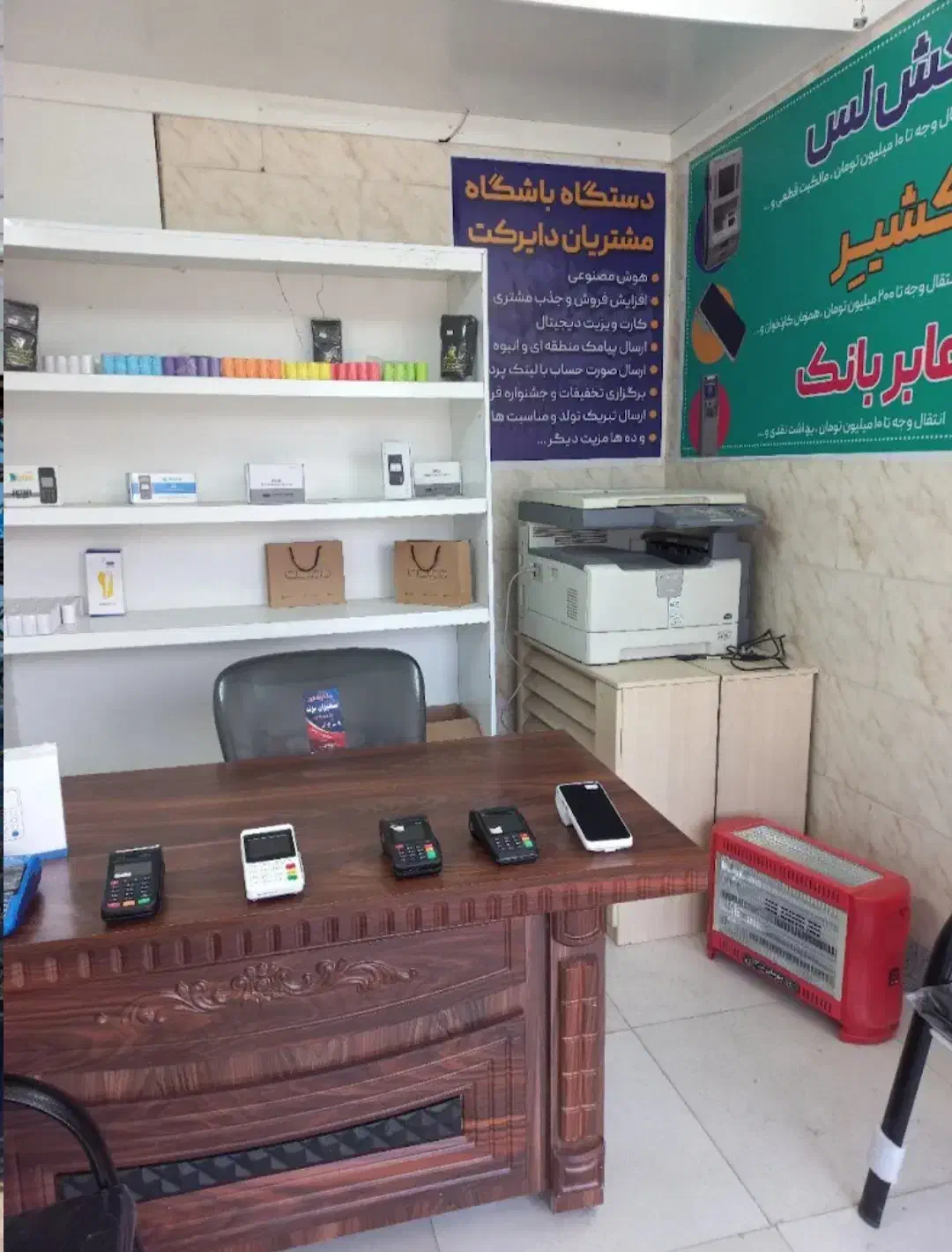 استخدام مدیر خانم|استخدام اداری و مدیریت|بهار, |دیوار