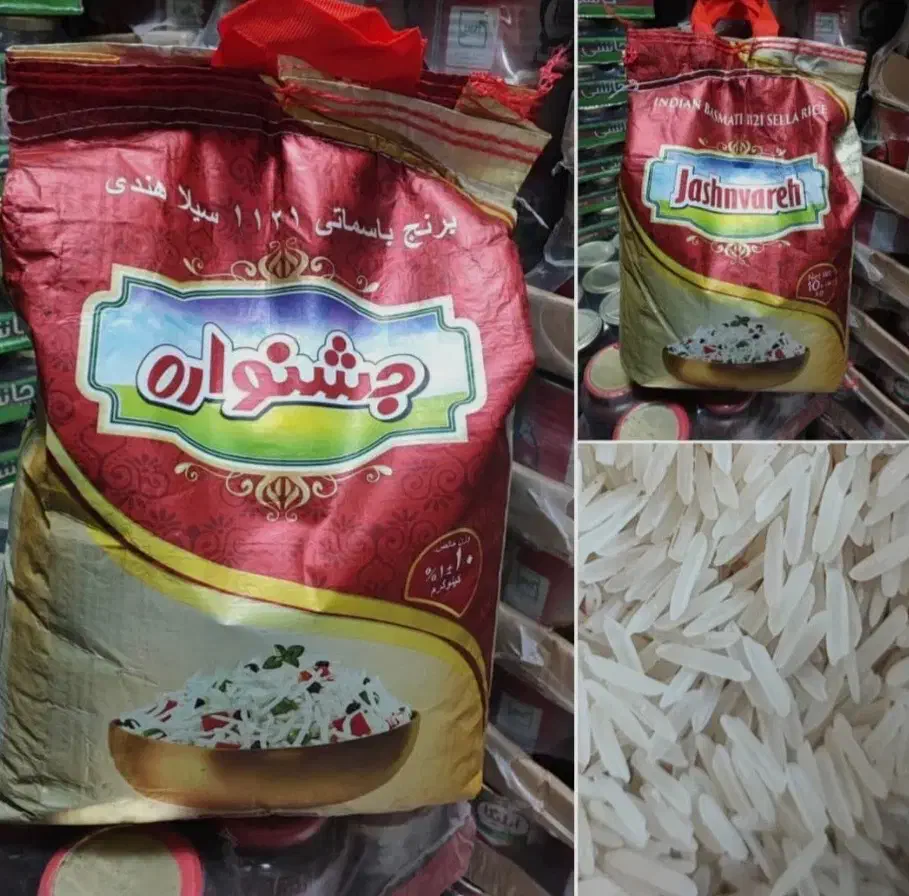 برنج درجه یک هندی|خوردنی و آشامیدنی|مشهد, خرمشهر|دیوار