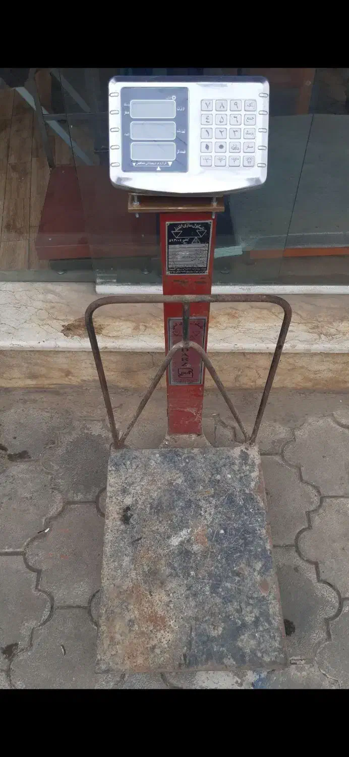 تبدیل قپانی قدیمی به دیجیتال|فروشگاه و مغازه|کلاچای, |دیوار