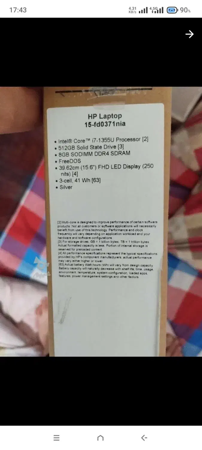 لپ تاپ|رایانه همراه|چالوس, |دیوار