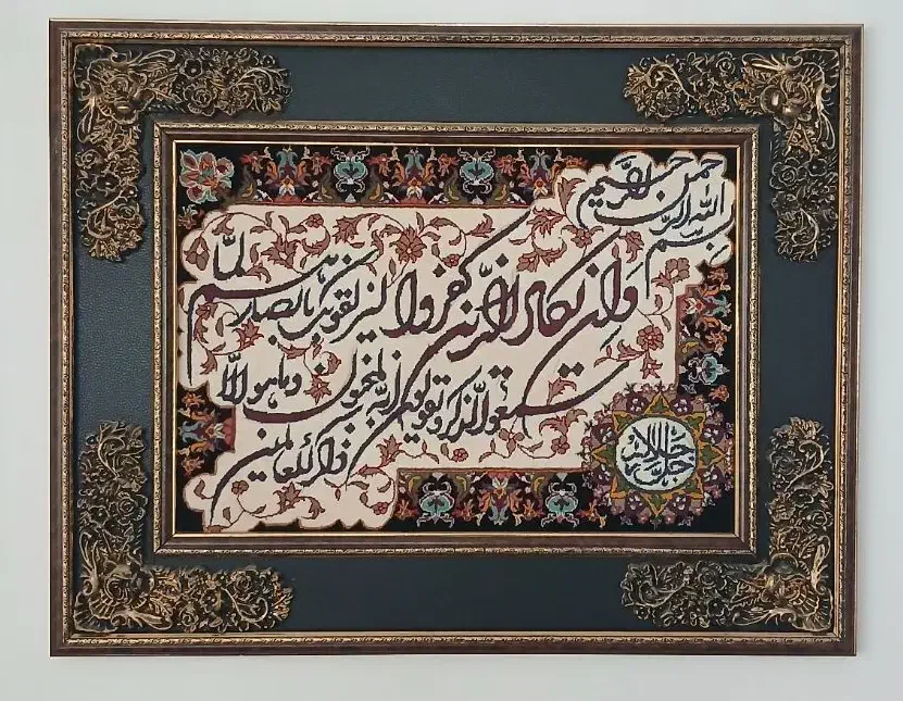 تابلو فرش در حد نو ، اندازه ۷۰ در ۹۰|تابلو فرش|خلخال, |دیوار