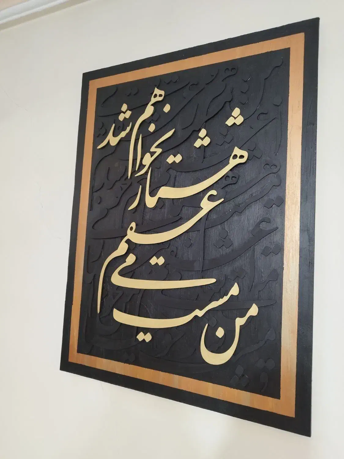 تابلو کالیگرافی|تابلو، نقاشی، عکس|تهران, آسمان|دیوار