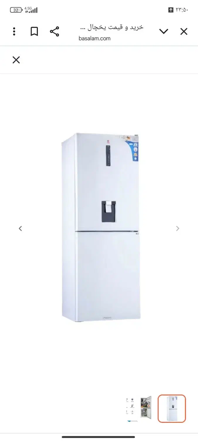 یخچال و اجاق گاز|اجاق گاز و لوازم برقی پخت‌وپز|دهدشت, |دیوار