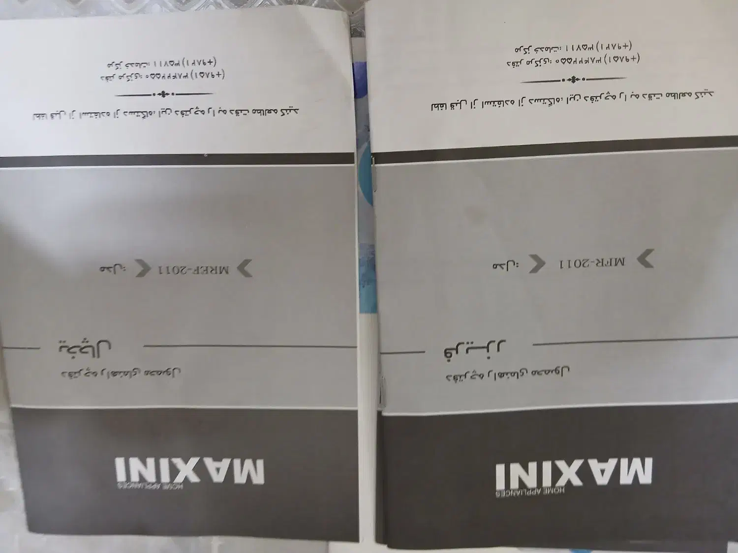 فروش یخچال و فریزر دوقلو|یخچال و فریزر|مشهد, دانشجو|دیوار