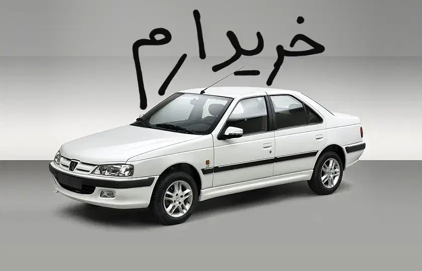 پژو پارس۰سورن۰دنا۰شاهین۰ساینا۰تیبا|خودرو سواری و وانت|شوش, |دیوار