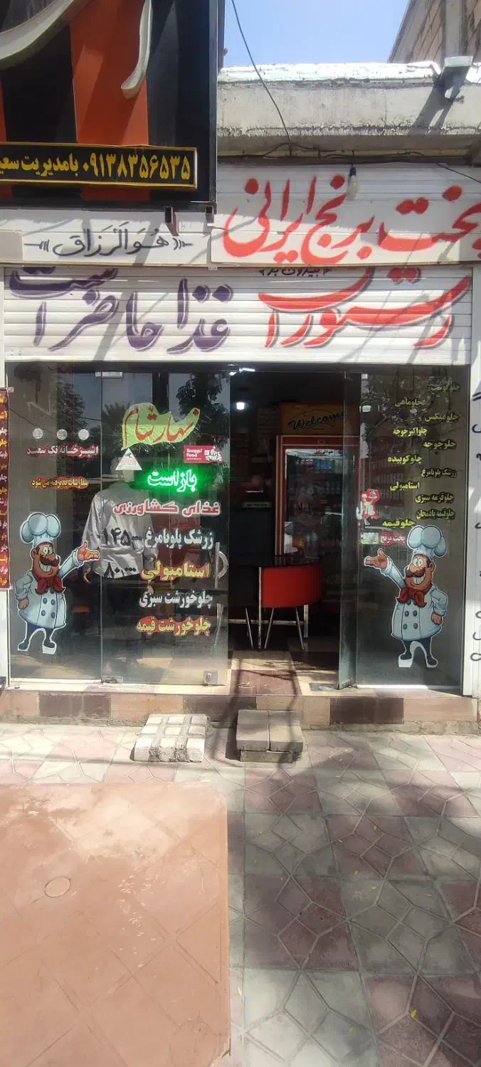 مغازه جهت اجاره متراژ۳۲ مترمربع|اجارهٔ مغازه و غرفه|جیرفت, |دیوار