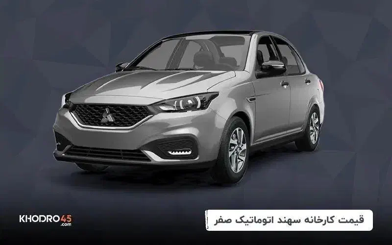 حواله سهند s|خودرو سواری و وانت|گرگان, |دیوار