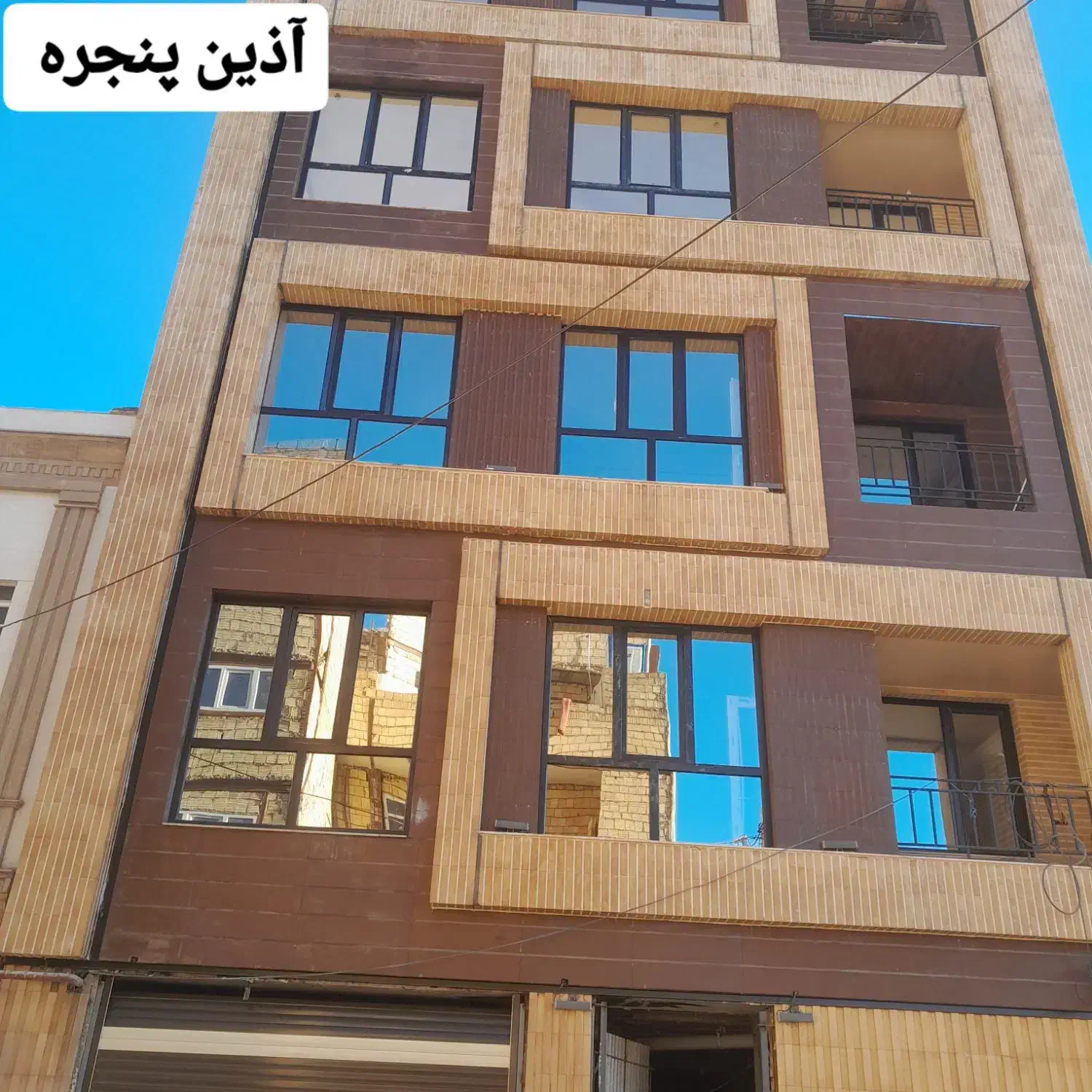 آذین پنجره|خدمات پیشه و مهارت|بروجرد, |دیوار