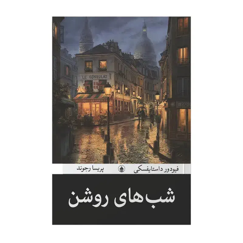 تمامی کتاب ها نصف قیمت (نو)|کتاب و مجله آموزشی|قم, شاه سید علی|دیوار