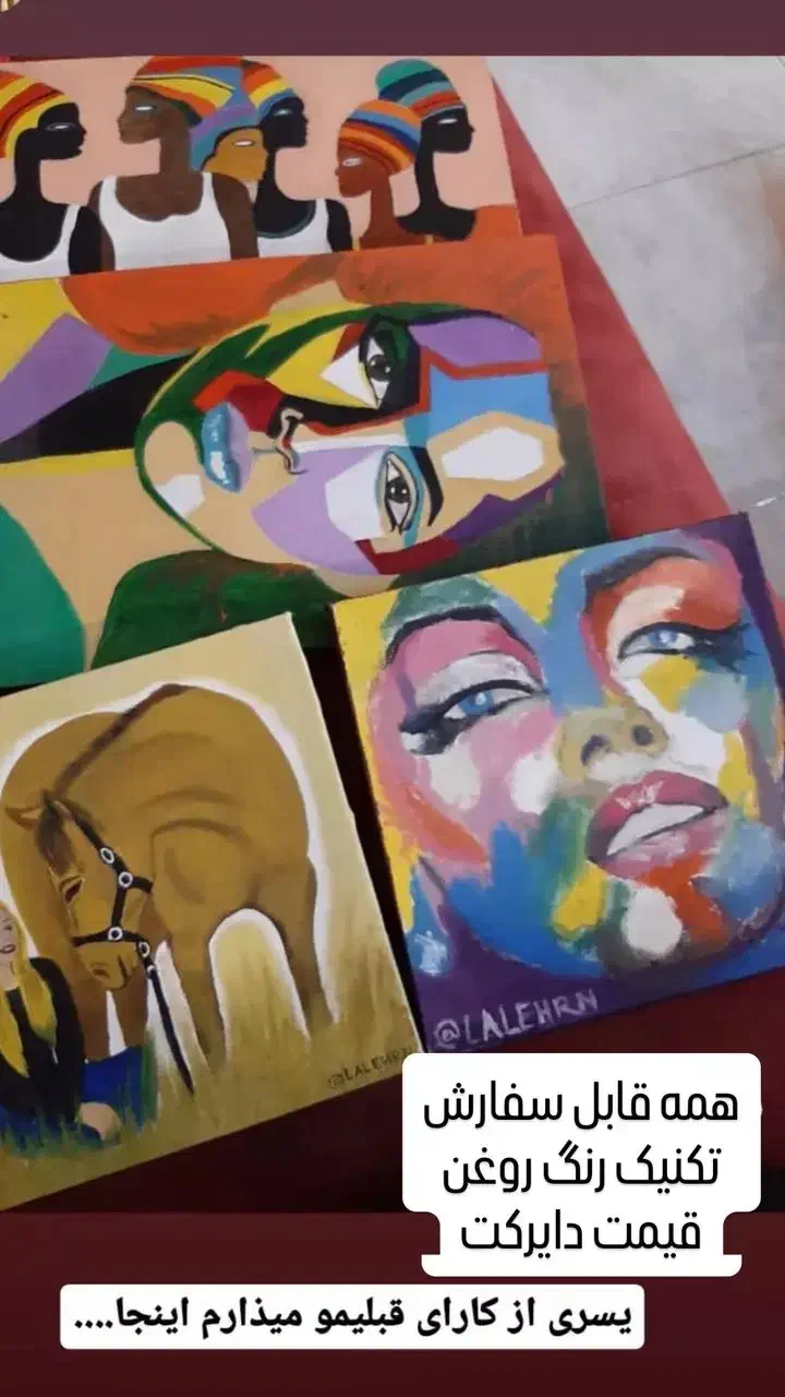 نقاشی های رنگ روغن|تابلو، نقاشی، عکس|سیرجان, |دیوار