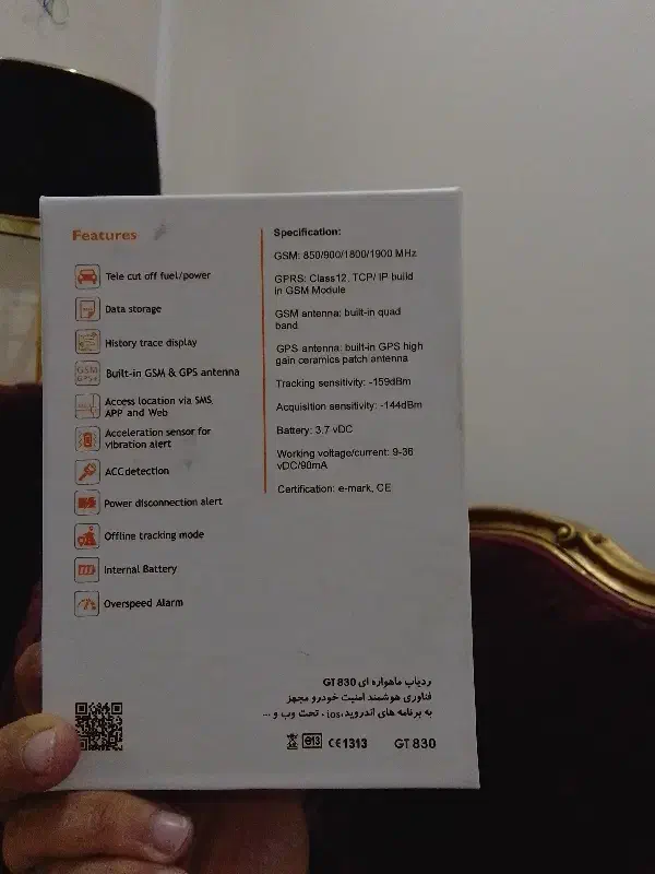 gps|لوازم جانبی موبایل و تبلت|مشهد, چهارچشمه|دیوار