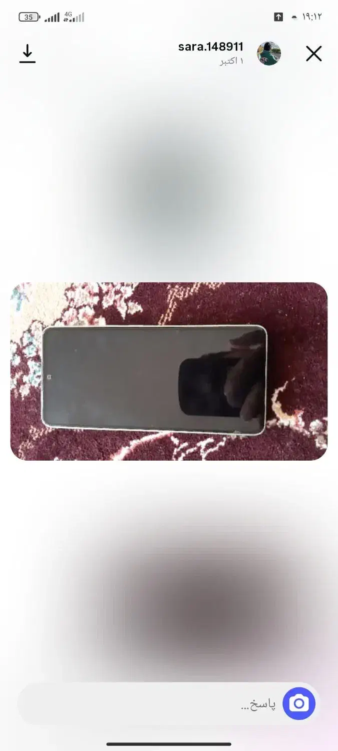 گوشی ردمی نوت 13 فورجی|موبایل|ارومیه, |دیوار