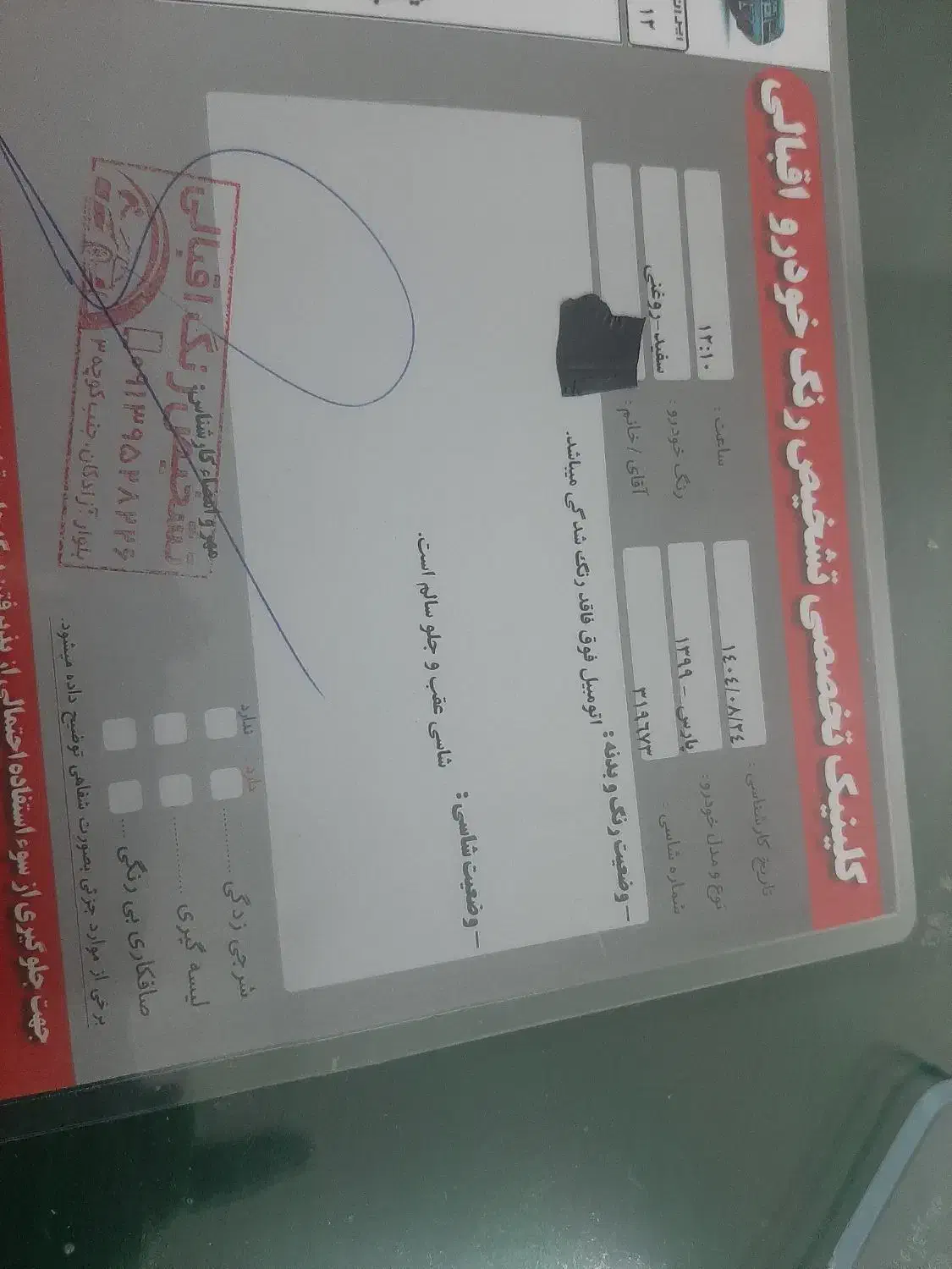 پارس TU5مدل۱۳۹۹دریچه گاز سیمی کامپیوترزیمنس|خودرو سواری و وانت|یزد, |دیوار