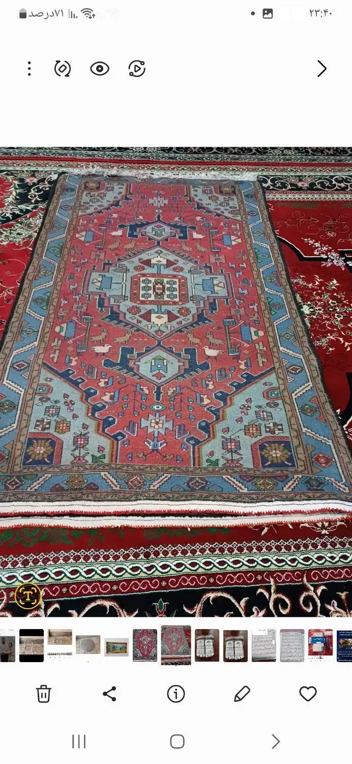 فرش دست بافت|فرش|ابهر, |دیوار