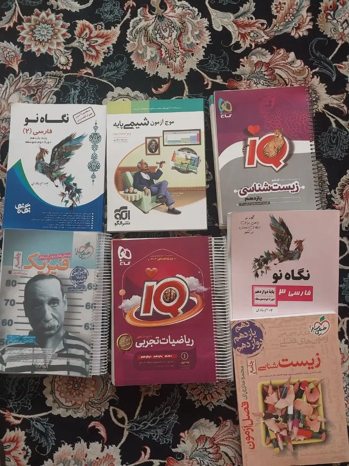 کتاب های کنکور|کتاب و مجله آموزشی|شیراز, شهرک گلستان شمالی|دیوار