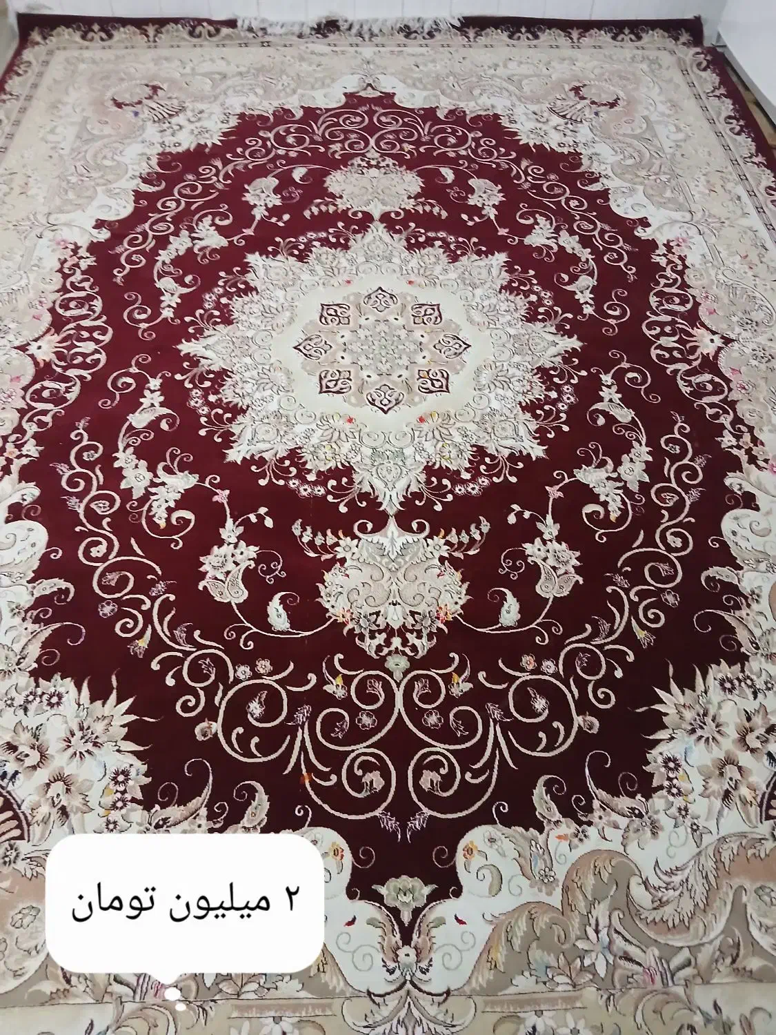 فرش|فرش|نجفآباد, مزرعه طالب|دیوار