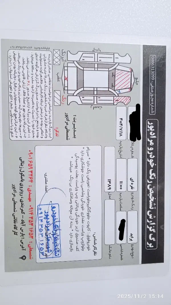 پراید  ۱۳۱  مدل  ۸۹  دوگانه دستی|خودرو سواری و وانت|پارس‌آباد, |دیوار