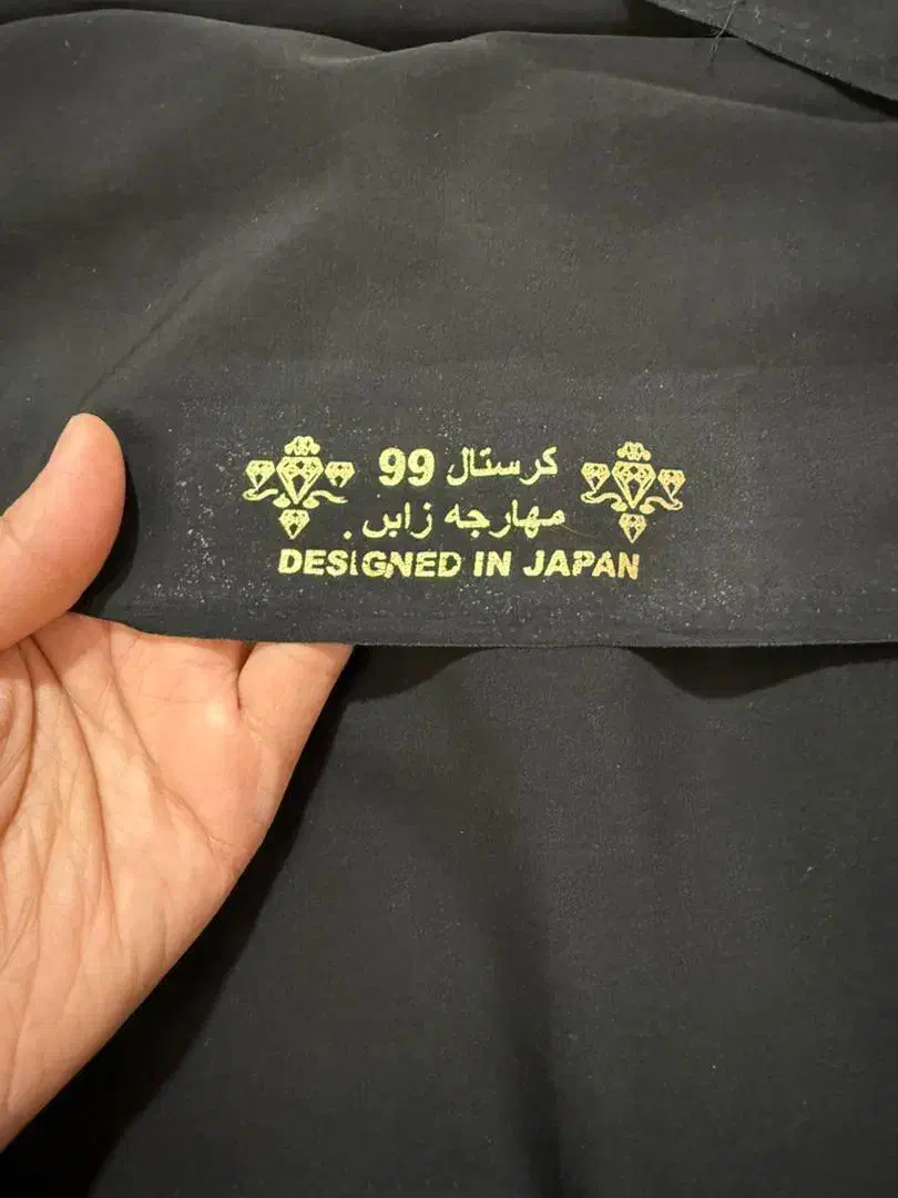 چادر|لباس|قدس, شهرقدس|دیوار