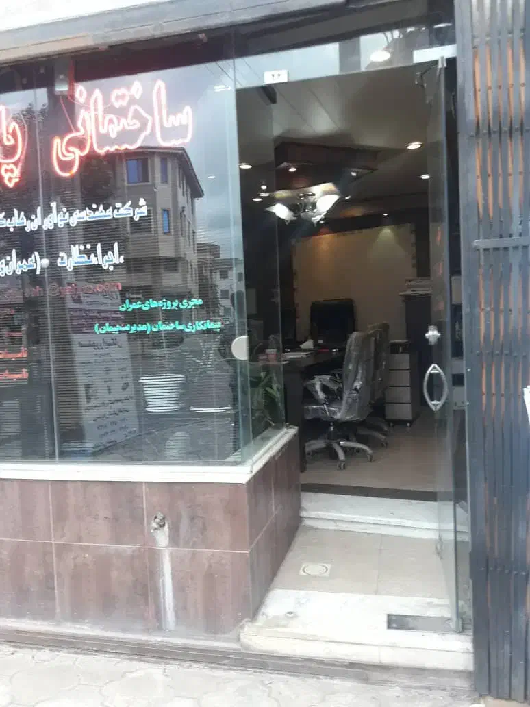 اجاره مغازه تجاری لوکس|اجارهٔ مغازه و غرفه|لاهیجان, مهرگان|دیوار