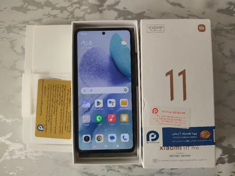 گوشی شیائومی Mi 11 T Pro 5g درحدنو نو 256 رام 12|موبایل|تهران, کیانشهر|دیوار