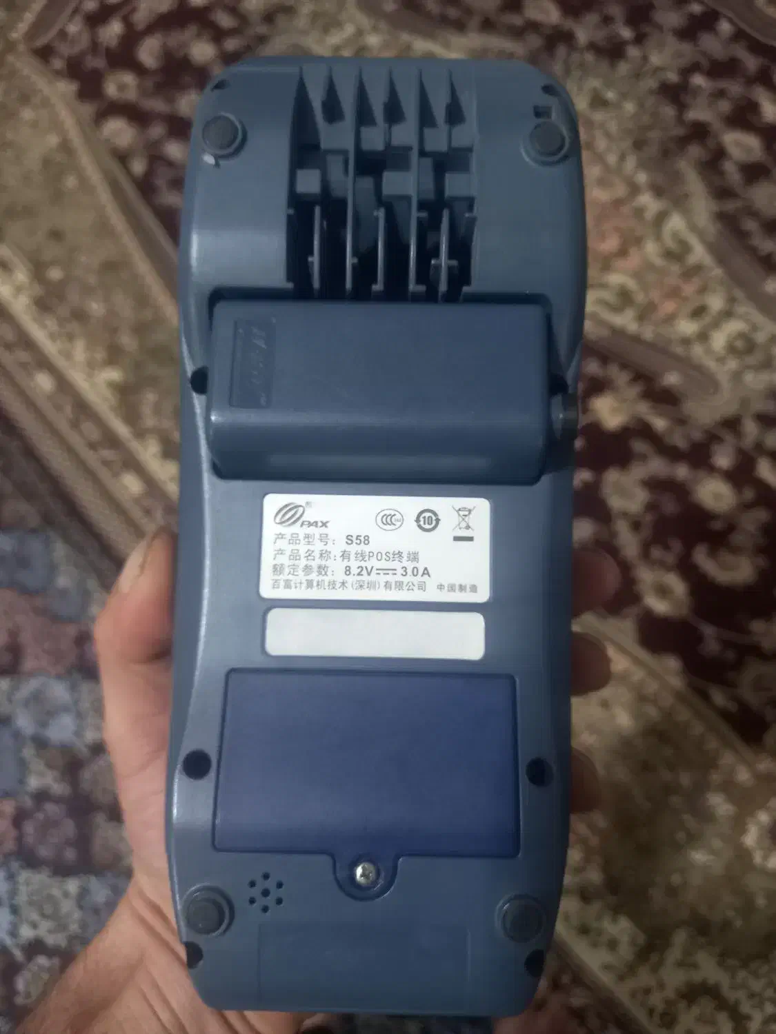 پوز|فروشگاه و مغازه|خوی, |دیوار