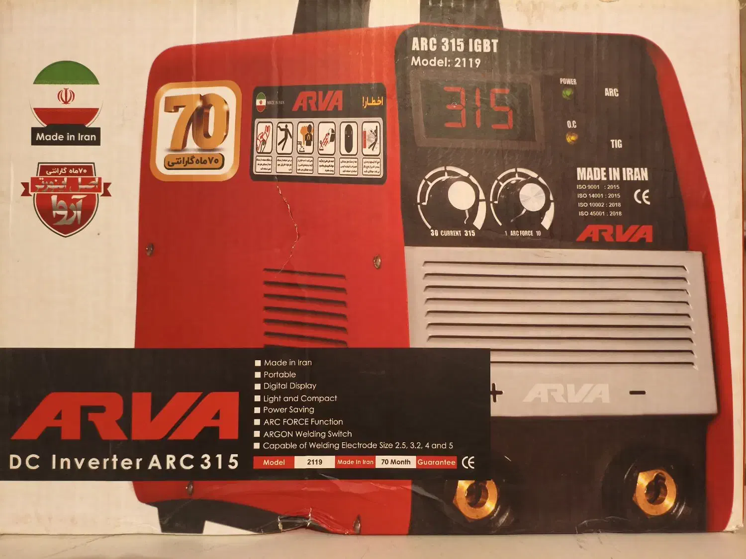 موتور جوش و اره|ابزارآلات|اصفهان, ناصرخسرو|دیوار