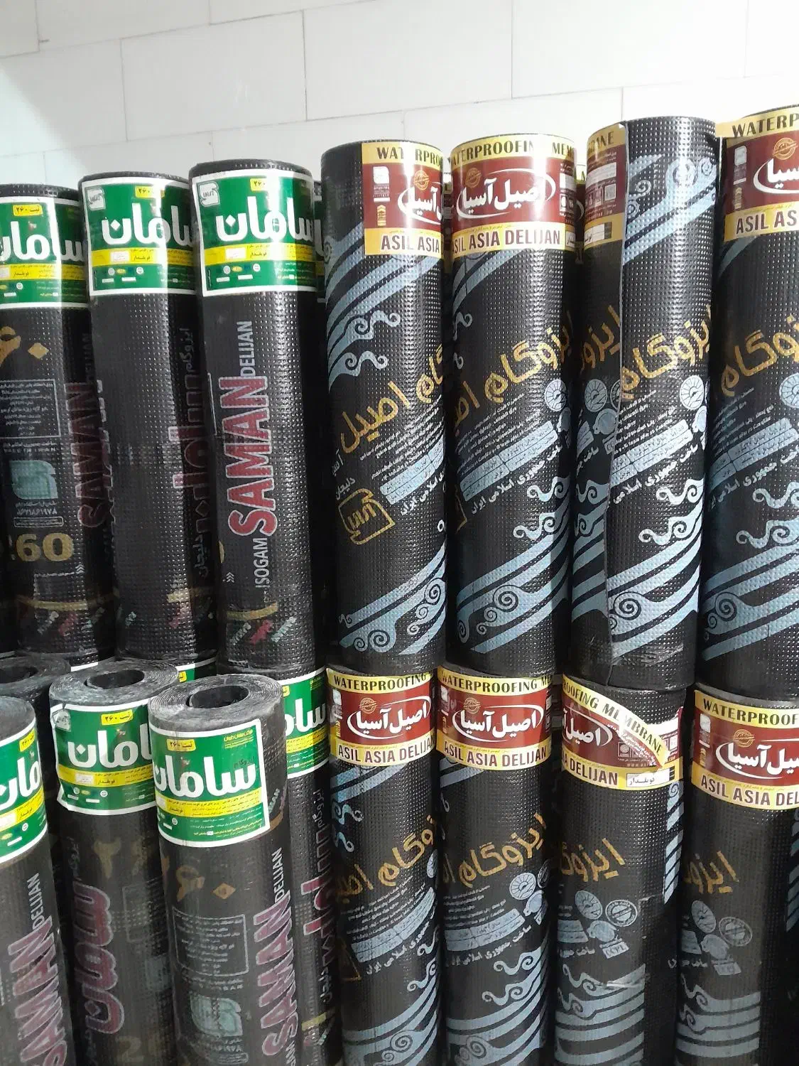 فروش و نصب ایزوگام دلیجان.سیمان کاری شیب بندی دیو|خدمات پیشه و مهارت|خمین, |دیوار