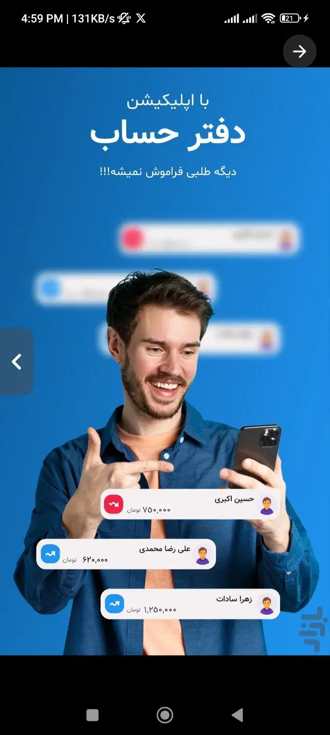 حسابداری ساده|خدمات مالی، حسابداری، بیمه|تهران, جیحون|دیوار