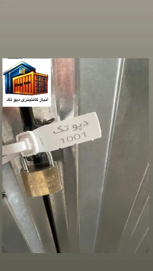 اجاره انبار ۲۰و ۴۰ فوت برای تمامی لوازم ومشاغل|اجارهٔ دفتر صنعتی، کشاورزی، تجاری|تهران, دانشگاه شریف|دیوار