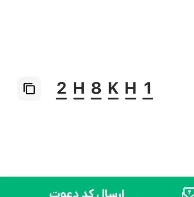 کد هدیه|کارت هدیه و تخفیف|اهواز, زیباشهر|دیوار