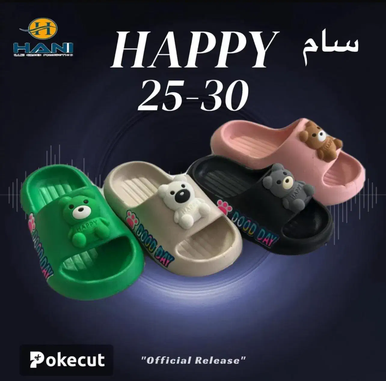 دمپایی بصورت عمده|کیف، کفش، کمربند|اهواز, کوی مهدیس|دیوار