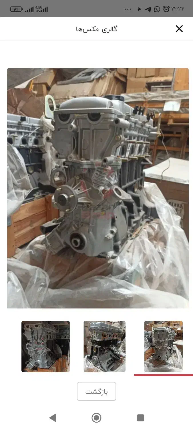 موتور و گیربکس نیسان رونیز وارداتی اصل ژاپن|قطعات یدکی و لوازم جانبی|اسلامشهر, شهرک قائمیه|دیوار