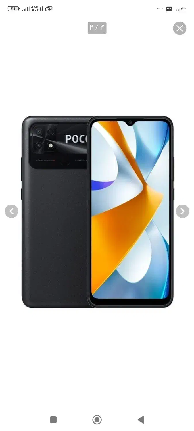 poco C40|موبایل|شیراز, ارم|دیوار