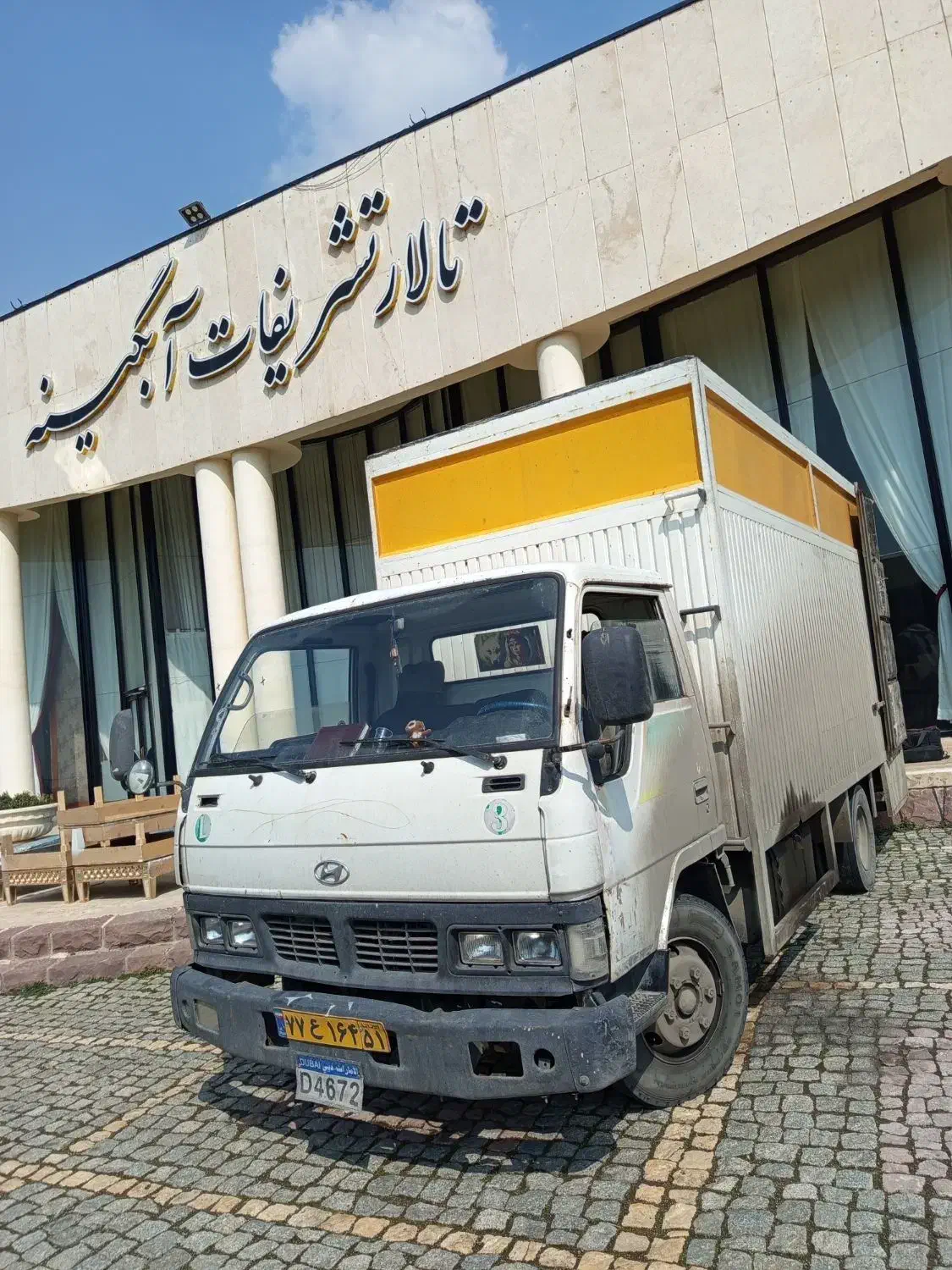 وانت بار خاوربار فاطمی گیشا امیراباد کشاورز انقلاب|خدمات حمل و نقل|تهران, فلسطین (میدان انقلاب)|دیوار