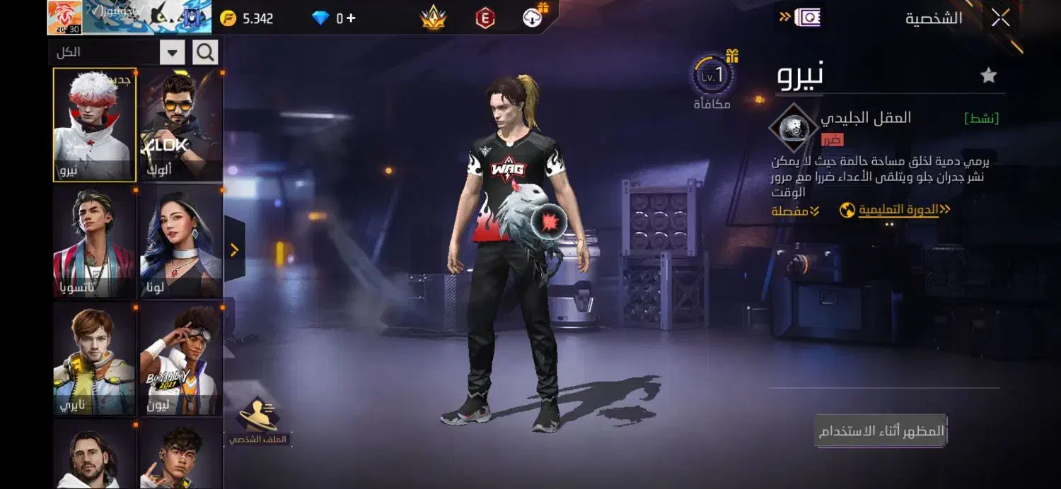 اکانت فری فایر|کنسول، بازی ویدئویی و آنلاین|کارون, |دیوار