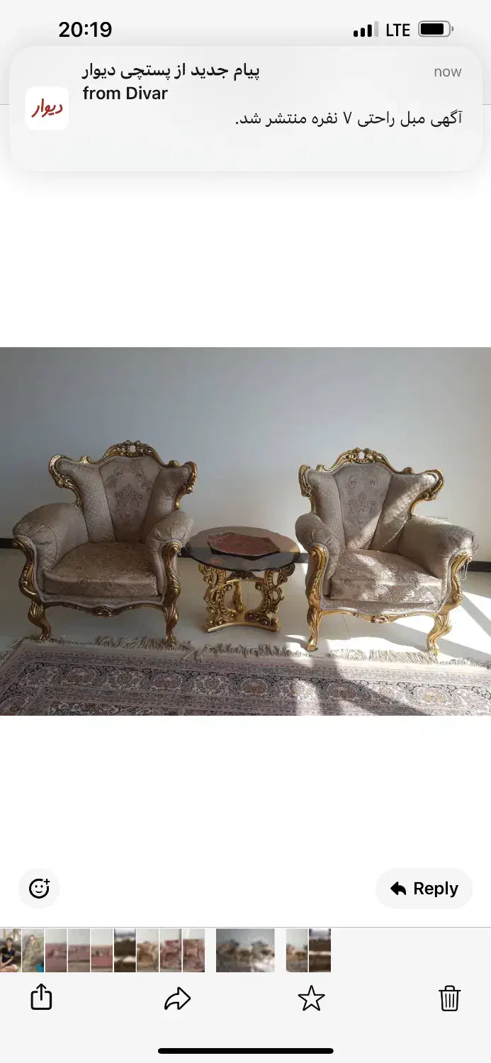 مبلمان استیل ۷ نفره|مبلمان خانگی و میز عسلی|قم, بلوار امین و ساحلی|دیوار