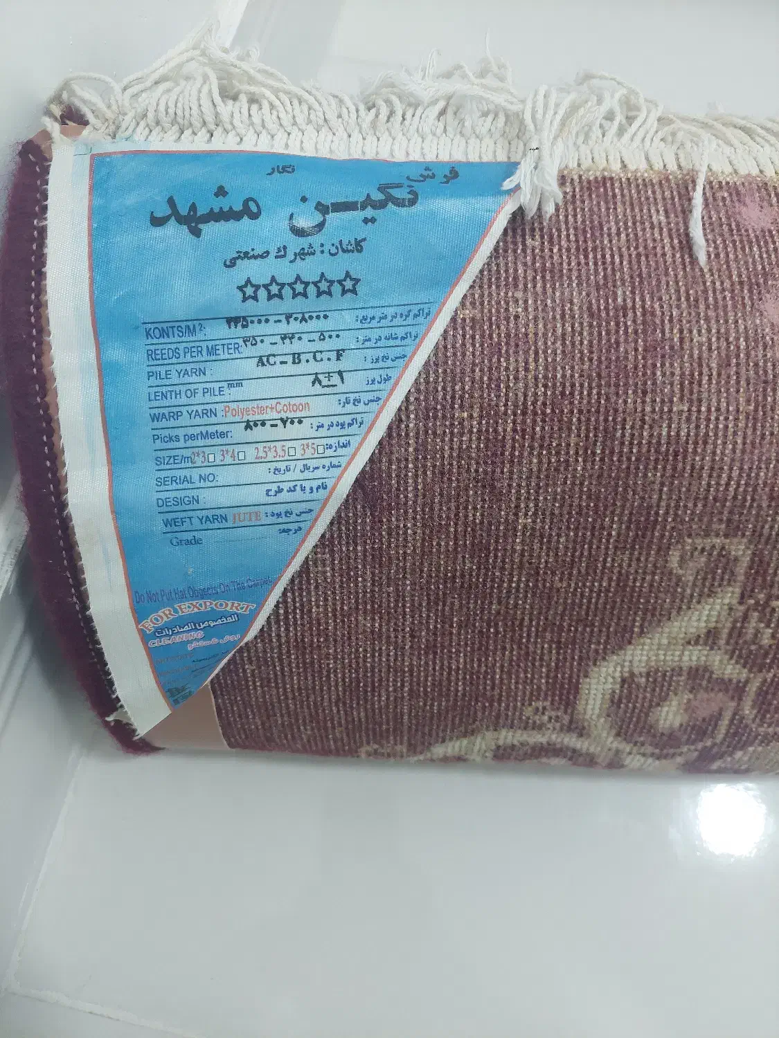 قالی|فرش|کاکی, |دیوار