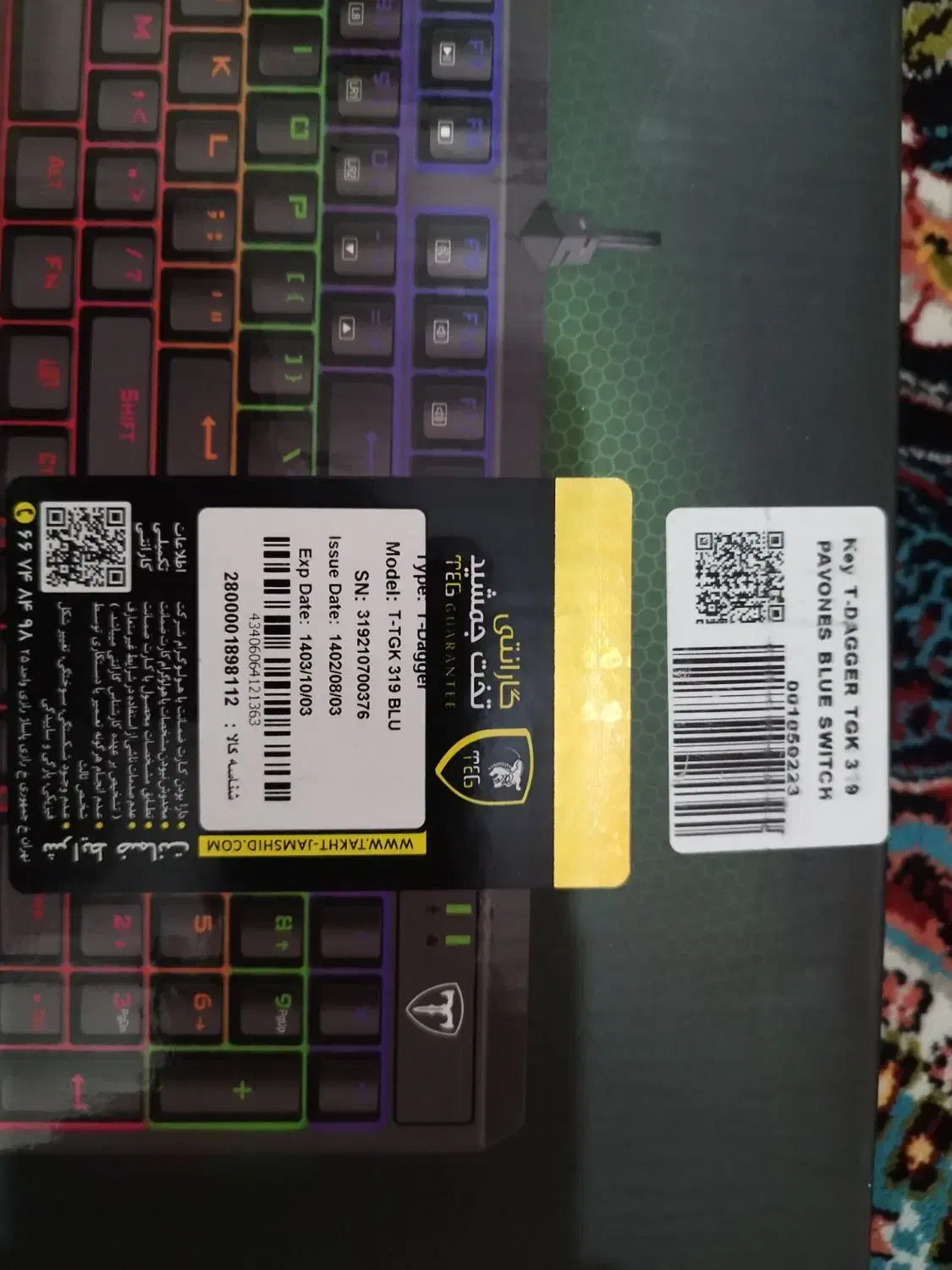 کیبورد گیمینگ|قطعات و لوازم جانبی رایانه|تبریز, |دیوار