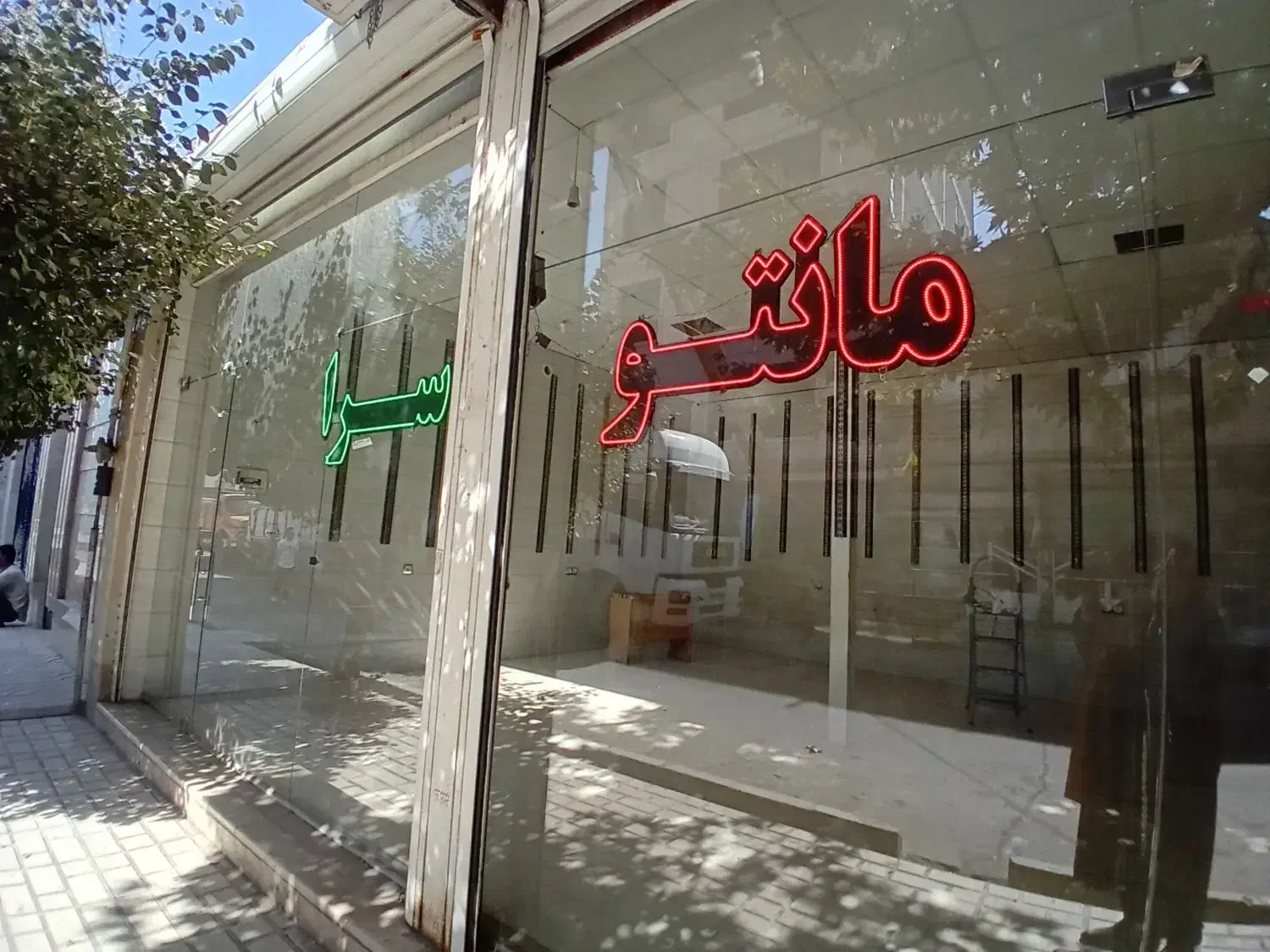 یک عدد تابلو نئون، ال ایی دی مناسب برای مانتو سرا|لامپ و چراغ|رباطکریم, رباطکریم|دیوار