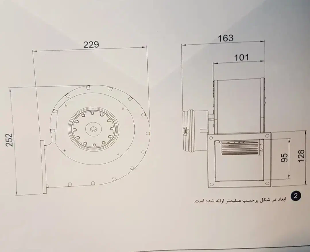 فن سانتریفوژ برند دمنده|پنکه و تصفیه‌کنندهٔ هوا|محمدیه-قزوین, |دیوار