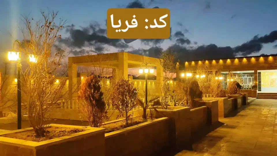 ویلای مخصوص مراسم تعداد ۱۰۰ نفر|اجارهٔ کوتاهمدت ویلا و باغ|اصفهان, بهارستان|دیوار