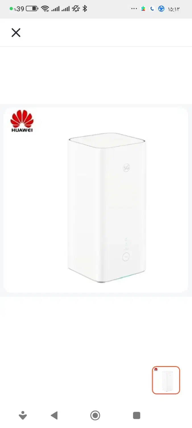 مودم 5G هواوی Huawei H158-381 5G CPE PRO 5|مودم و تجهیزات شبکه|تهران, سلسبیل جنوبی|دیوار