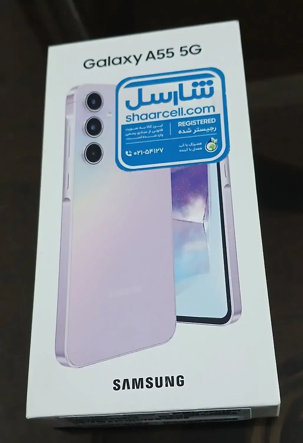 گمشده|موبایل|خرمآباد, |دیوار