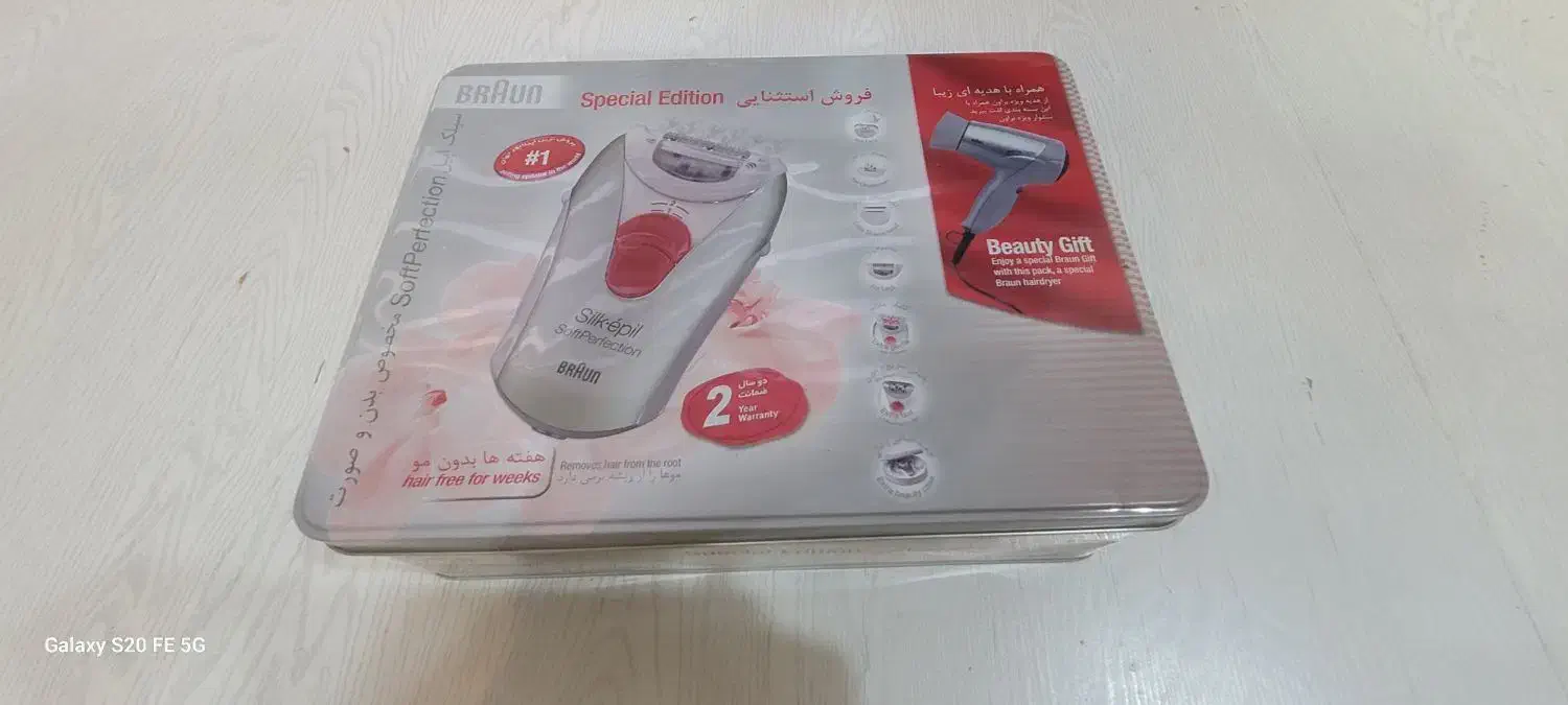 اپی لیدی براون|آرایشی، بهداشتی، درمانی|شاهین‌شهر, فردوسی|دیوار