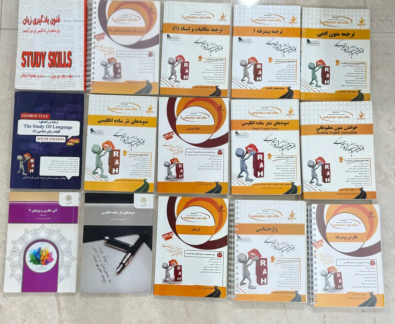 کتاب مترجمی زبان انگلیسی ( پیام نور)|کتاب و مجله آموزشی|تهران, کاج|دیوار