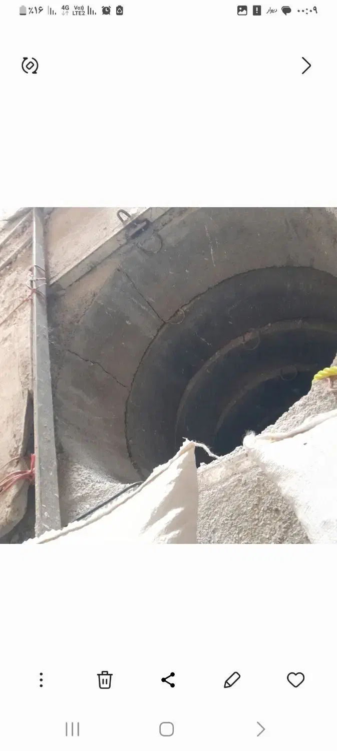 چاه کن حرفه ای|خدمات پیشه و مهارت|شیروان (خراسان), |دیوار