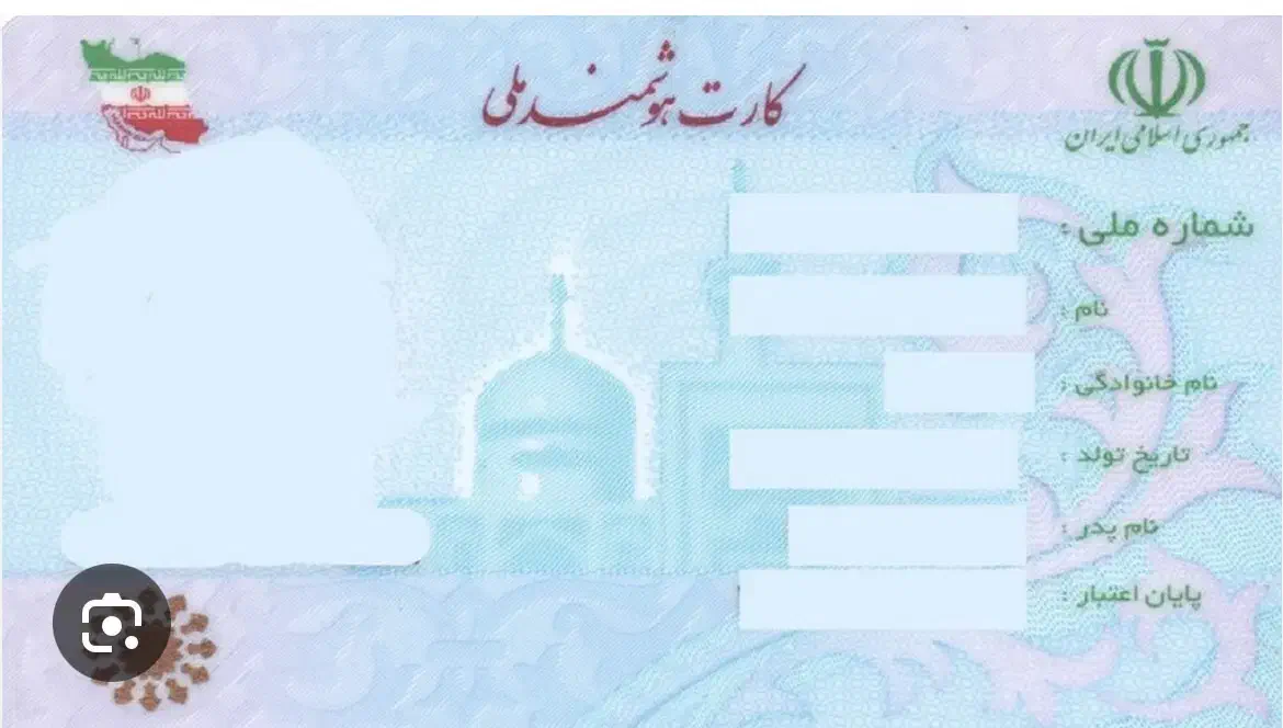 مدارک پیدا شده|اشیا|کرمانشاه, |دیوار
