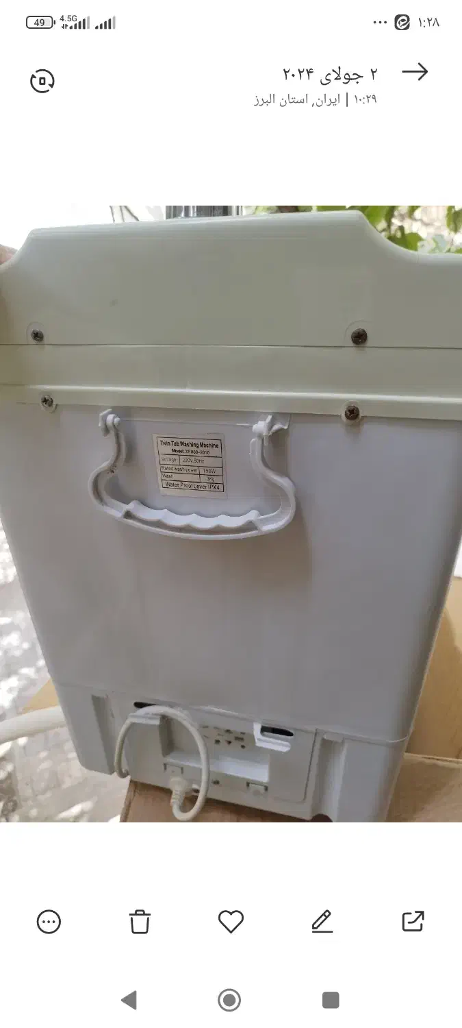 مینی واش|ماشین لباسشویی و خشککن لباس|کرج, چهارصد دستگاه|دیوار