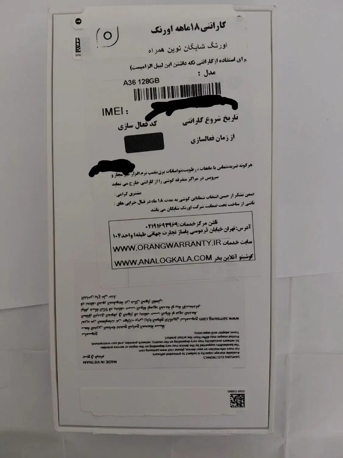 a36 آکبند ویتنام|موبایل|دزفول, |دیوار